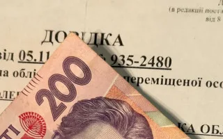 Недоплата помощи ВПЛ является противоправной даже при условии последующей компенсации — судебная защита прав перемещенных лиц
