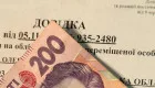Недоплата помощи ВПЛ является противоправной даже при условии последующей компенсации — судебная защита прав перемещенных лиц