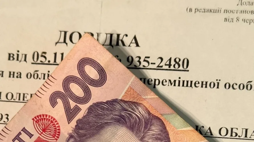 Недоплата помощи ВПЛ является противоправной даже при условии последующей компенсации — судебная защита прав перемещенных лиц