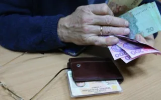Пенсия станет больше: какие пенсионеры получат доплаты за предыдущие месяцы