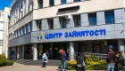 Ошибка в документах больше не станет причиной для отказа в выплатах через центр занятости