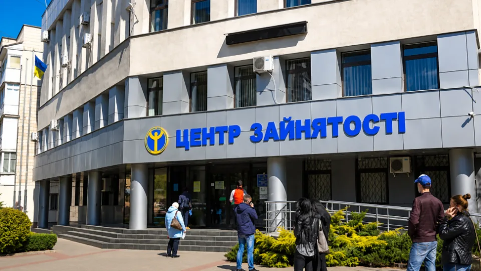 Помилка в документах більше не стане причиною для відмови у виплатах через центр зайнятості