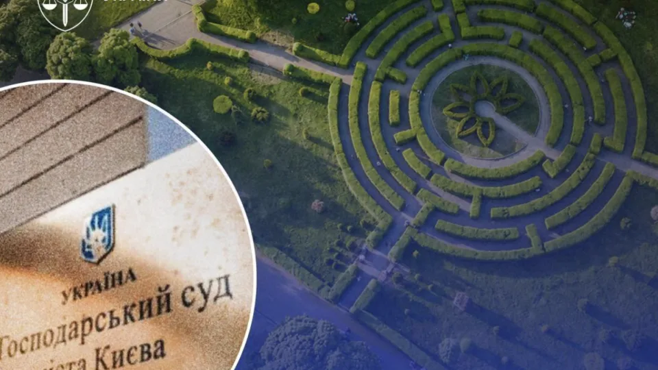 Прокуратура просит отменить решение суда о застройке ботанического сада имени Гришко в Киеве