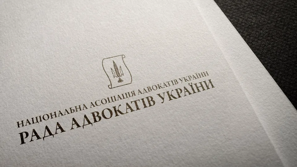 ВСП требует от адвокатуры провести съезд для избрания двух членов Совета