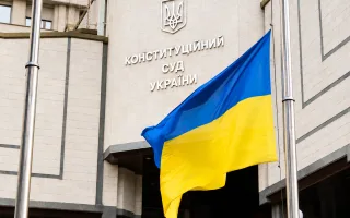 Возражения против определения следственного судьи во время подготовительного производства обязательны к рассмотрению: разбор решения КСУ