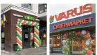 АМКУ разрешил сети супермаркетов VARUS приобрести сеть магазинов «КОЛО»