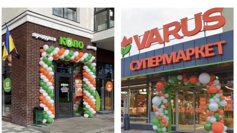 АМКУ разрешил сети супермаркетов VARUS приобрести сеть магазинов «КОЛО»