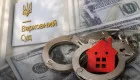 Арест не может быть бессрочным: Верховный Суд отменил решение по делу о 10-летнем обременении имущества