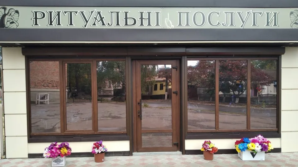 Dozens of cases of ritual services placement found in hospitals: Antimonopoly Committee of Ukraine reported a problem