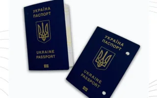 Можно ли оставить аннулированный заграничный паспорт себе