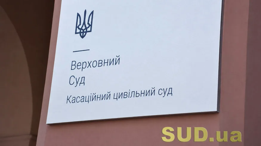 Как определяется размер убытков, которые продавец возмещает покупателю в случае изъятия товара по решению суда: ответ КГС ВС