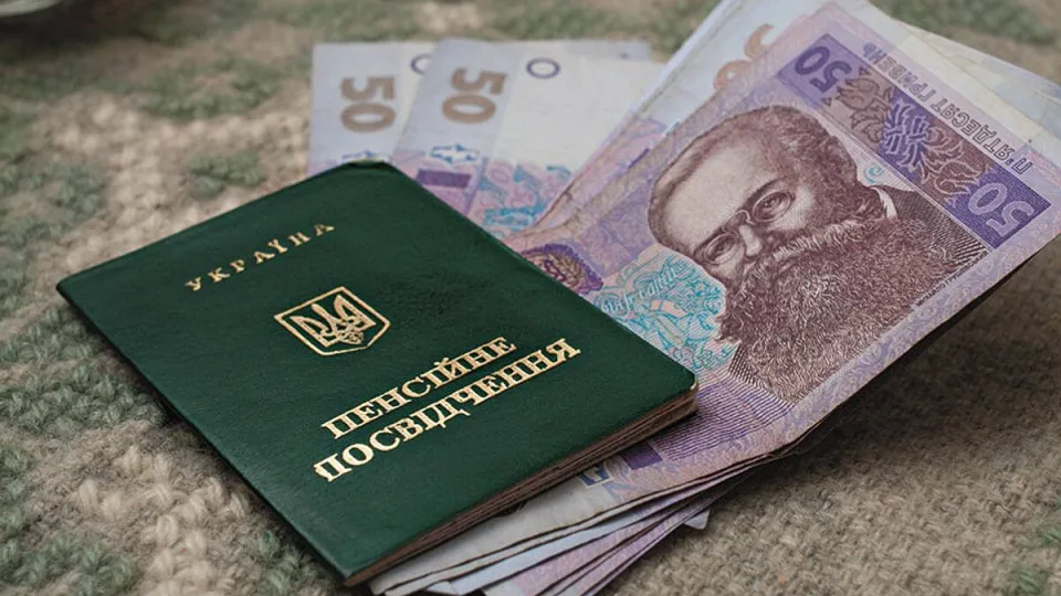 Яка буде пенсія при 16 роках страхового стажу та коли її призначать