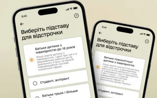 Кому могут автоматически продлить отсрочку: проверяются 22 категорий граждан