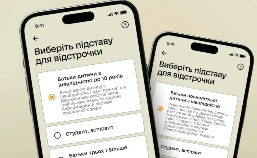 Кому могут автоматически продлить отсрочку: проверяются 22 категорий граждан