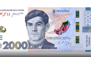 В НБУ сообщили, рассматривался ли вариант введения банкноты номиналом 5000 грн