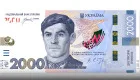 В НБУ сообщили, рассматривался ли вариант введения банкноты номиналом 5000 грн