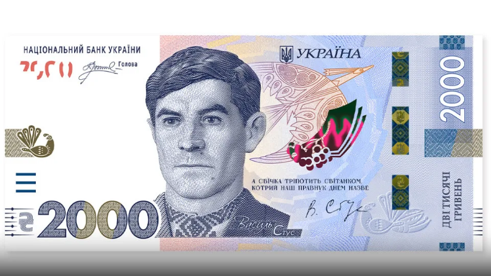 В НБУ сообщили, рассматривался ли вариант введения банкноты номиналом 5000 грн