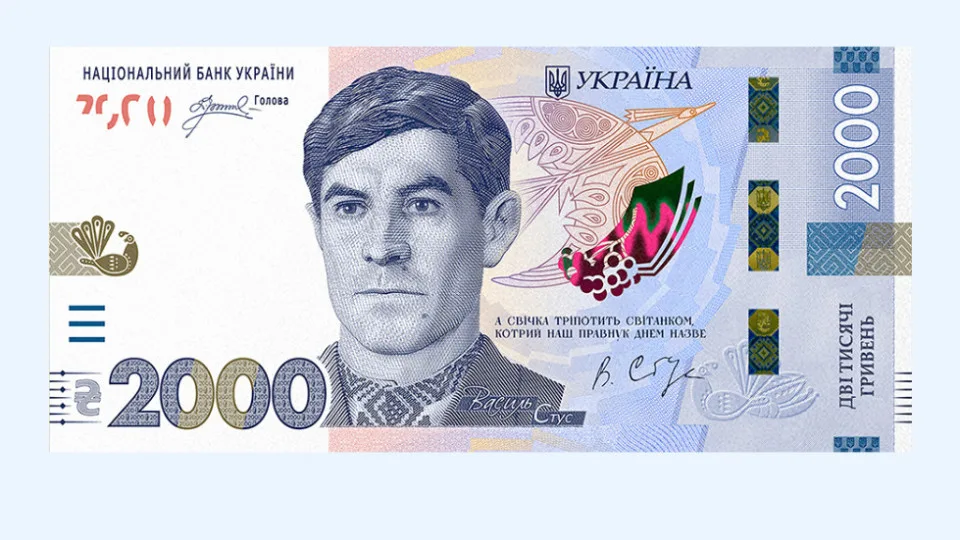 The NBU announced which new security features appeared on the 2000 hryvnia banknote