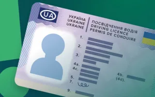 Женщина обратилась в сервисный центр МВД, чтобы ее удостоверение внесли в реестр, но у нее возникли проблемы