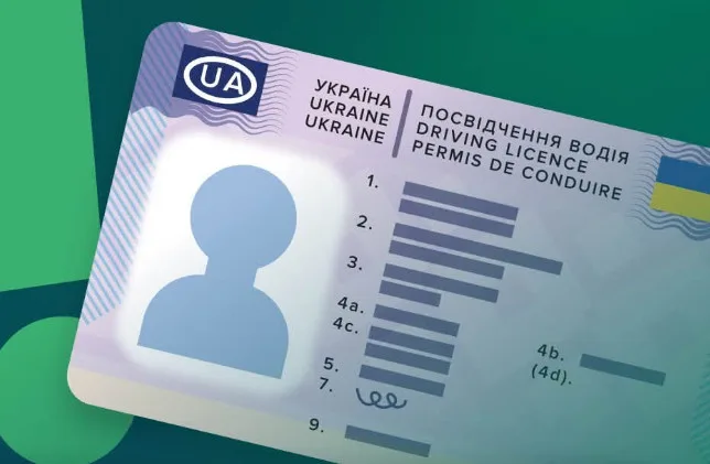 Женщина обратилась в сервисный центр МВД, чтобы ее удостоверение внесли в реестр, но у нее возникли проблемы