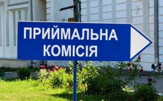 19 июля начинается подача заявлений в учреждения высшего образования