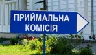 19 липня розпочинається подання заяв до закладів вищої освіти