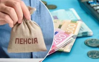 Пенсия по утере кормильца: продолжат ли выплаты студентке, которая устроилась на работу