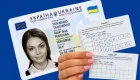 What to do if the owner of an ID card forgets the PIN and PUK codes