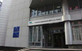 Незаконные налоговые уведомления-решения обошлись ГНС в 150 тысяч грн расходов на адвокатов ритейлера: решение Верховного Суда