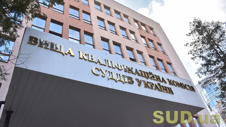 Одна кандидатка подтвердила способность осуществлять правосудие в Днепровском апелляционном суде — ВККС