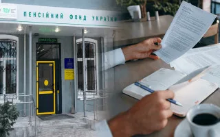 Пенсионный фонд не сможет требовать документы для назначения пенсии, если информация есть в государственных реестрах — закон