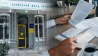 Пенсионный фонд не сможет требовать документы для назначения пенсии, если информация есть в государственных реестрах — закон