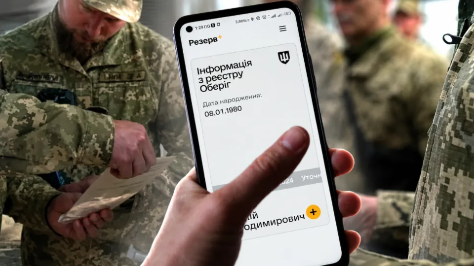 Работник в розыске ТЦК: можно ли его забронировать и какие шаги должен предпринять работодатель