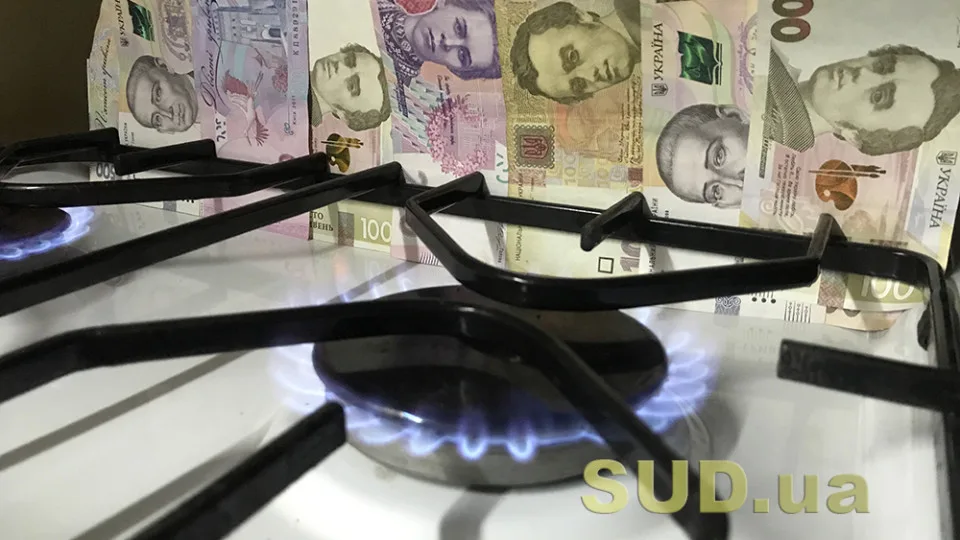 Цена на газ в августе: будут ли изменения и сколько придется платить