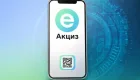 Бета-тестирование «еАкциз»: ГНС и Минцифры обсудили совершенствование системы