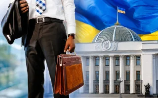 Конкурсы на госслужбу, выборы и децентрализация: какие законы Украина должна принять в рамках Ukraine Facility