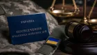 Незаконної відмови у наданні статусу УБД недостатньо для стягнення майнової шкоди — Верховний Суд
