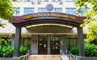 Одеський апеляційний суду чотирьох нових суддів: кого підтримала Вища рада правосуддя