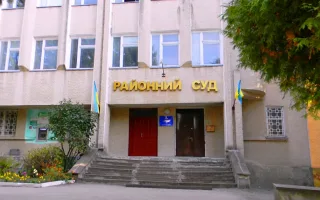 Судью Олега Иваницкого избрали председателем Зборовского районного суда Тернопольской области