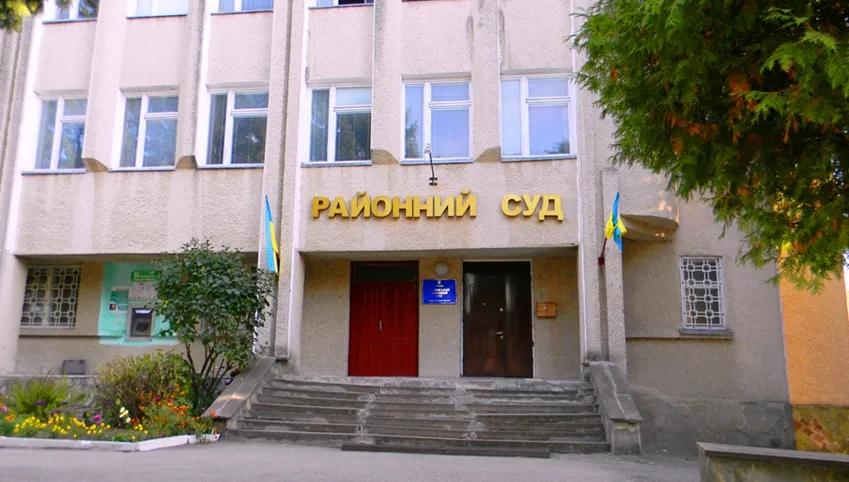 Judge Oleg Ivanytskyi elected head of Zboriv District Court of Ternopil region