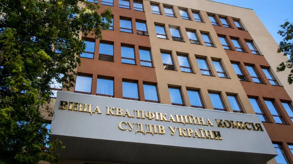 HCSC risks being left without a new composition: The Council of Judges announced an additional recruitment of candidates for the competition commission