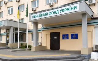Выиграли суд у Пенсионного фонда, но денег до сих пор нет: как действовать в такой ситуации