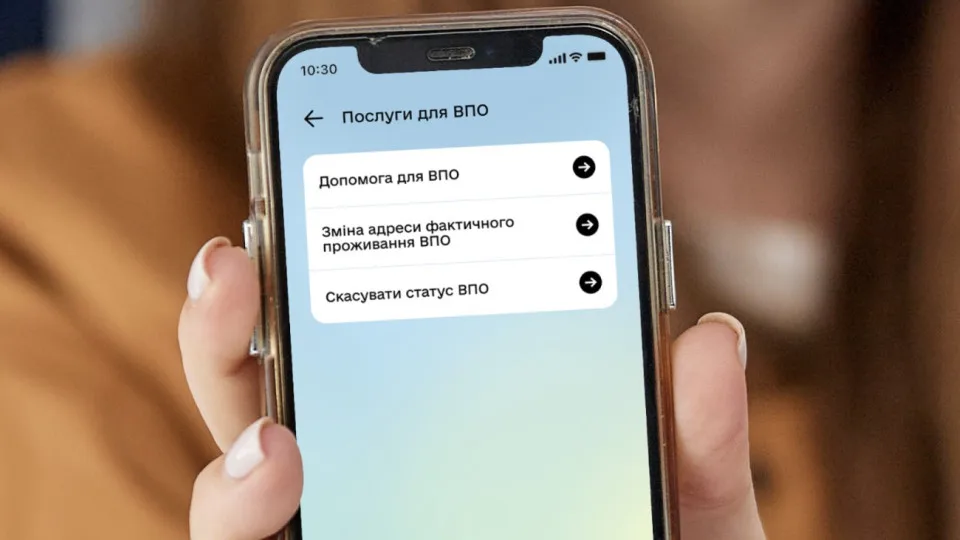 Вместо справки ВПЛ будет цифровая выписка: подписан новый закон о правах переселенцев