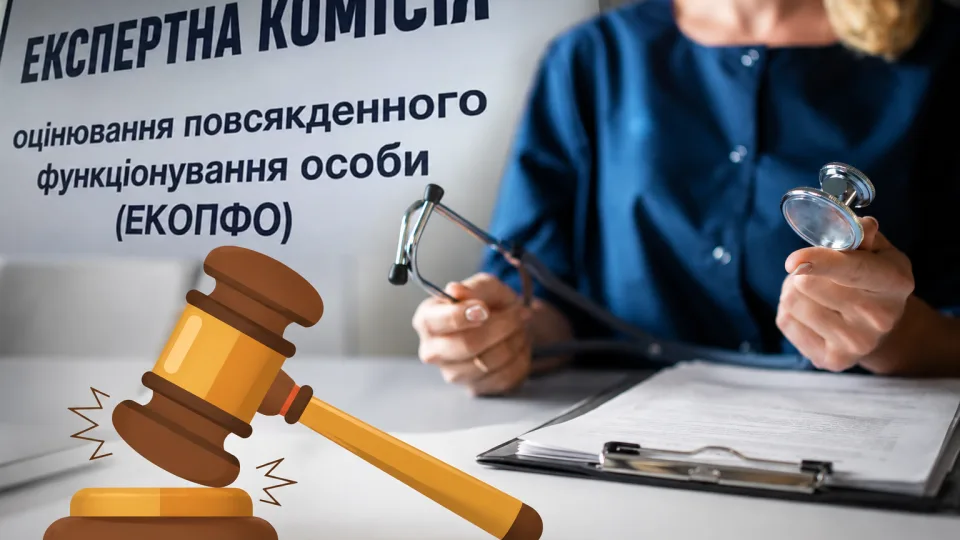 Дайджест споров с экспертными командами после реформы МСЭК: как защитить право пациента на участие в освидетельствовании и обоснованное решение