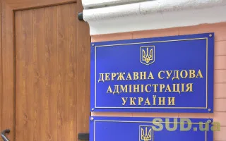 Добор на должности заместителей главы ГСА: утвердили рейтинг кандидатов после собеседований