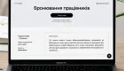 Кабмин отменил постановление о создании Координационного центра по организации бронирования военнообязанных
