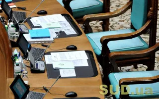 КСУ обнародовал решение относительно критериев, по которым залог должен быть реальной альтернативой содержанию под стражей