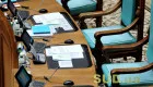 КСУ оприлюднив рішення щодо критерій, за якими застава має бути реальною альтернативою триманню під вартою