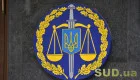 Передавав ФСБ дані про ППО та ДніпроГЕС: Верховний Суд підтвердив вирок за держзраду