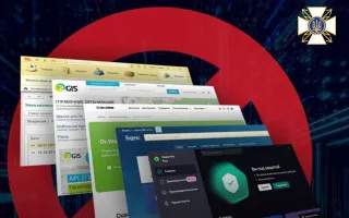 Перечень запрещенного к использованию программного обеспечения расширен на 223 позиции — Госспецсвязи